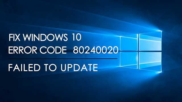 Windows 10 errore 80240020 durante aggiornamento